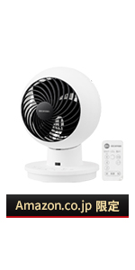 アイリスオーヤマ サーキュレーター 静音 左右首振り 14畳 パワフル送風 ホワイト PCF-HD18-W Amazon | 【セット買い】アイリスオーヤマ サーキュレーター