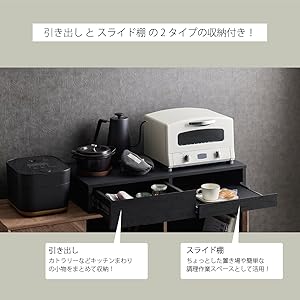 2個セット　レンジ下スライドテーブル引き出し付き　レンジ下収納 THANKO レンジ下スライドテーブル 引き出し付き 電子レンジ台