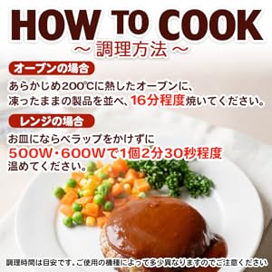 ハンバーグさま専用 ジョイグルメ 鉄板焼ビーフハンバーグ(160) 160g | アミカ