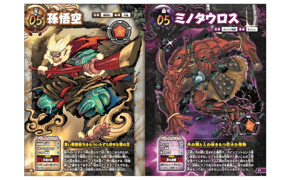 頂上決戦　謀略の王国　強大な敵　未使用テープ付きBOX　期間限定！値下げ致します Amazon.co.jp: 頂上決戦!異種水中最強生物オールスター大決戦