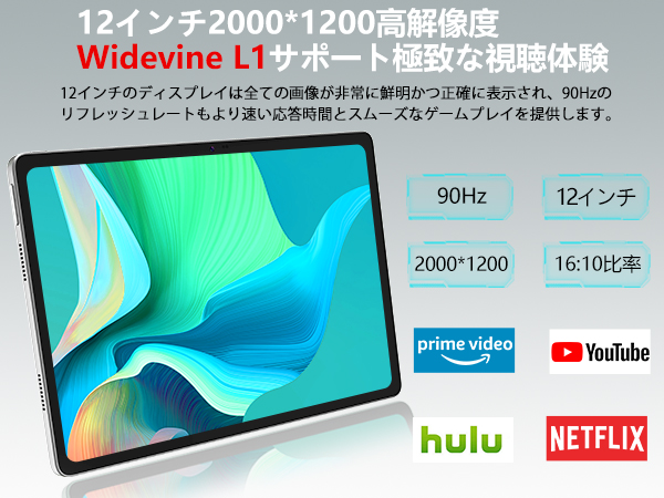 Amazon.co.jp: 【Android タブレット 12インチ 銀色】Azeyou AI