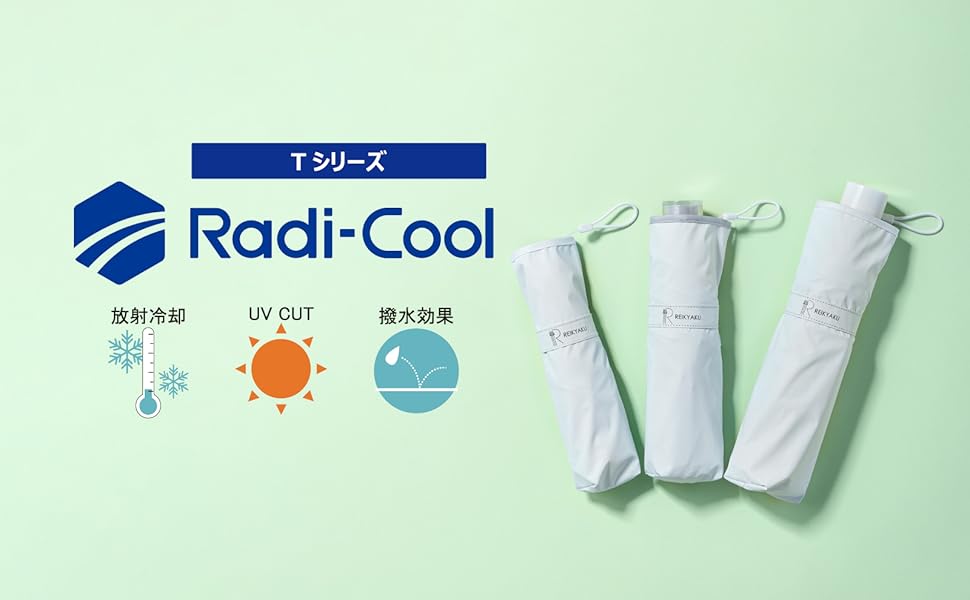 Amazon | [ムーンバット]estaa(エスタ) 冷却パラソル ラディ