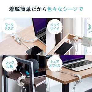 【ほぼ未使用】ケーブルアタッチメントラック［直接引き取りのみ] ほぼ未使用】ケーブルアタッチメントラック［直接引き取りのみ