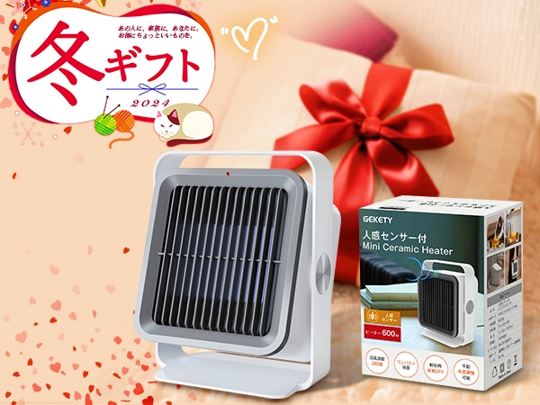 【冬の必需】加湿・加熱一体型ヒーター✨省エネ・人感センサー付き！ Amazon | シロカ 人感センサー付きセラミックファンヒーター