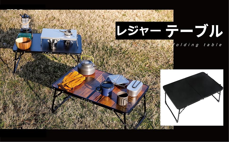 Amazon.co.jp: YOLER キャンプテーブル 折りたたみ テーブル Amazon.co.jp: YOLER キャンプテーブル 折りたたみ テーブル