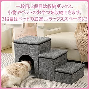 SMALLSTUFF おしゃれドッグステップ ペットステップ　　犬用階段　グレー Amazon | ZERONOWA ドッグステップ ペットステップ 犬用階段