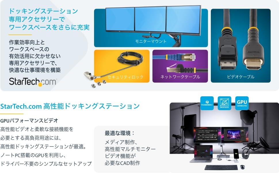 Large manufacture image 3