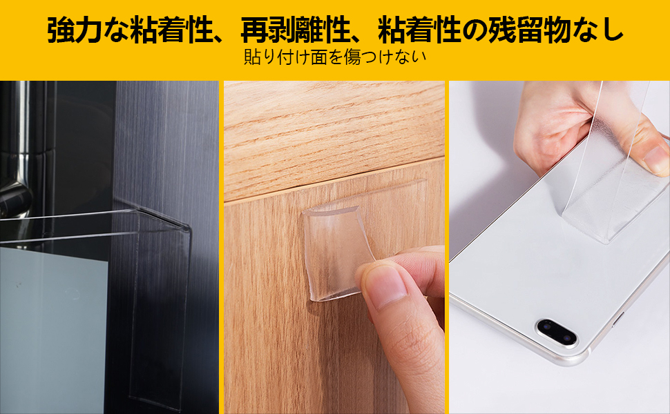 Amazon.co.jp: 両面テープ 魔法テープ 強力 マジックテープ