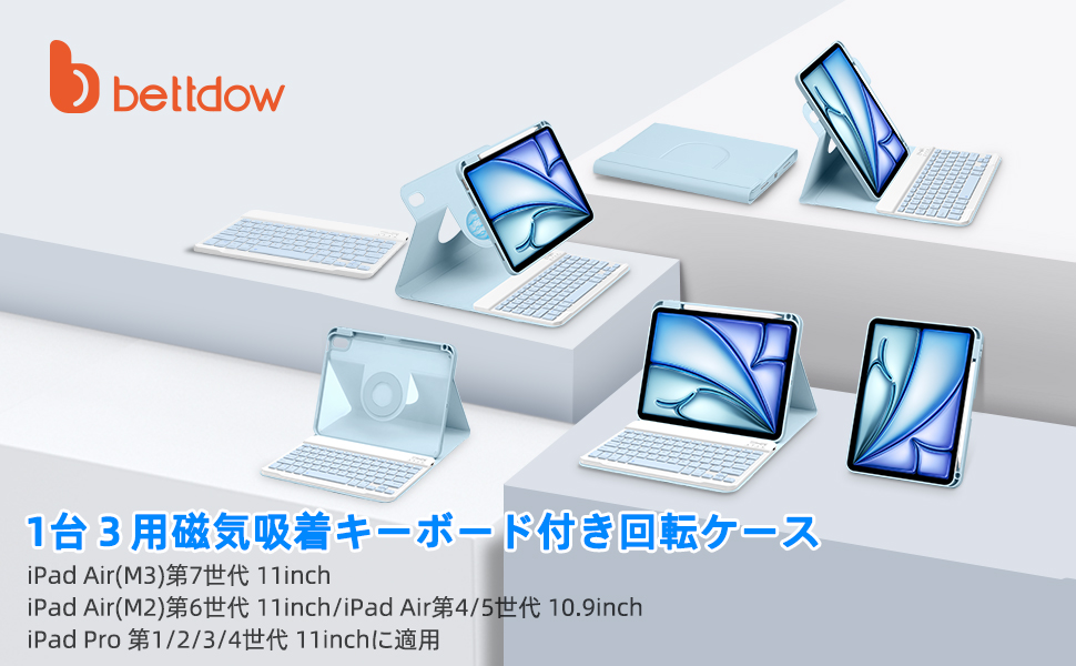 Amazon | 2025 iPad Air第7世代(M3)&2024 Air第6世代(M2) 11