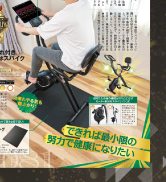 Amazon.co.jp: STEADY トレーニングベンチ【耐荷重330kg/背面×座
