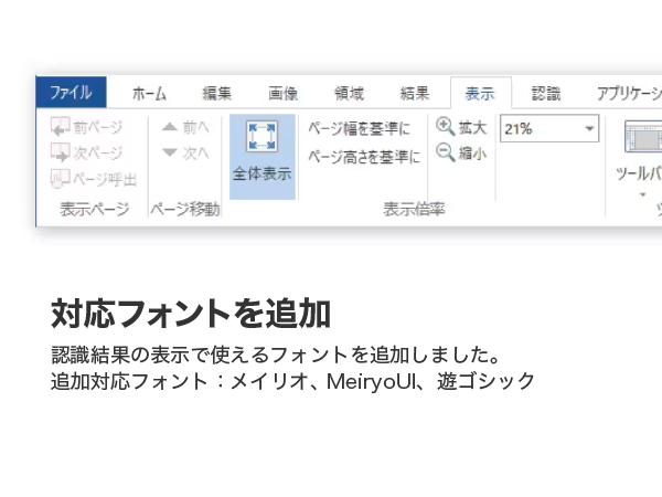 SOURCENEXT - SOURCENEXT 読取革命 VER.16 Amazon.co.jp: ソースネクスト 読取革命Ver.16 3台用(旧版