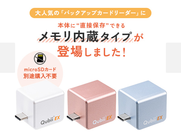 バックアップストレージ（USB-C） Amazon.co.jp: サンワダイレクト iPhone/Android USB-C