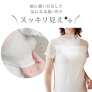Amazon | [YUMEHAN] ブラトップ ズレない フィットブライン