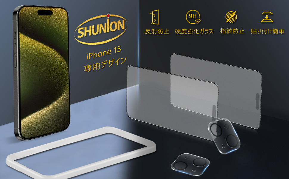 iPhone15 128GB ブラック　+画面保護フィルム　SIMフリー 新品未開封] SIMフリー iPhone15 128GB [ブラック][MTMH3J/A