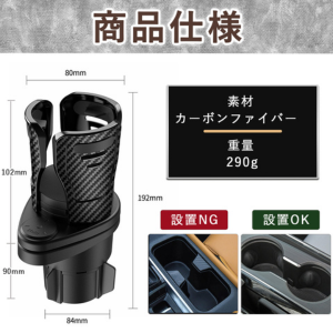 アイズワンカップホルダー先払い Amazon | 車用ドリンクホルダー カップ置き場 2in1 多機能 収納