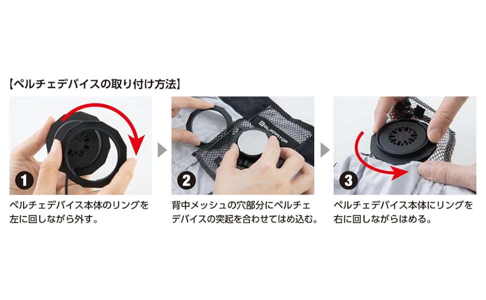 Amazon.co.jp: [ボルトクール] 冷却機器 ペルチェ素子 ブラック