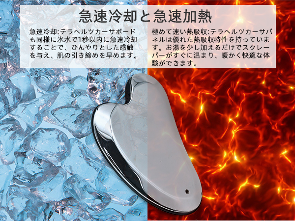 ★厳選お買得★高純度テラヘルツかっさ【ハート型♡ペンダントトップ】❤️ テラヘルツ鉱石 かっさ ハート型(フィン型)ペンダントトップ 縦