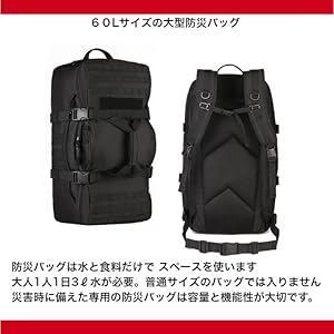 防災バッグ2人用 防災バッグ ワンソート 2人用 防災用 リュック バッグ