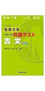 最新年対応　駿台　松本孝子先生による京大現代文通年講義プリント集　河合塾　鉄緑会 最新年対応 駿台 松本孝子先生による京大現代文通年講義プリント集