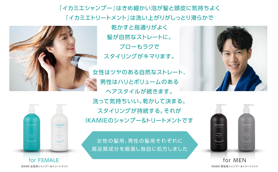 カフネバイエー 新品 ヘアー シャンプー トリートメント セット amiさん カフネバイエー シャンプー 500ml トリートメント 500ml セット