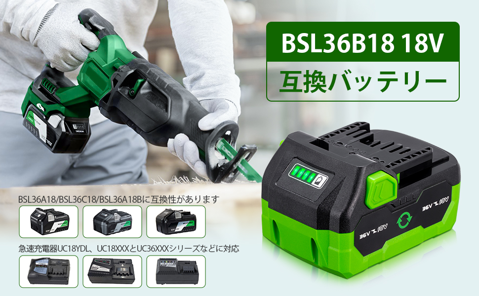 Amazon.co.jp: UTRBATT 互换 36v バッテリー2個セット BSL36B18
