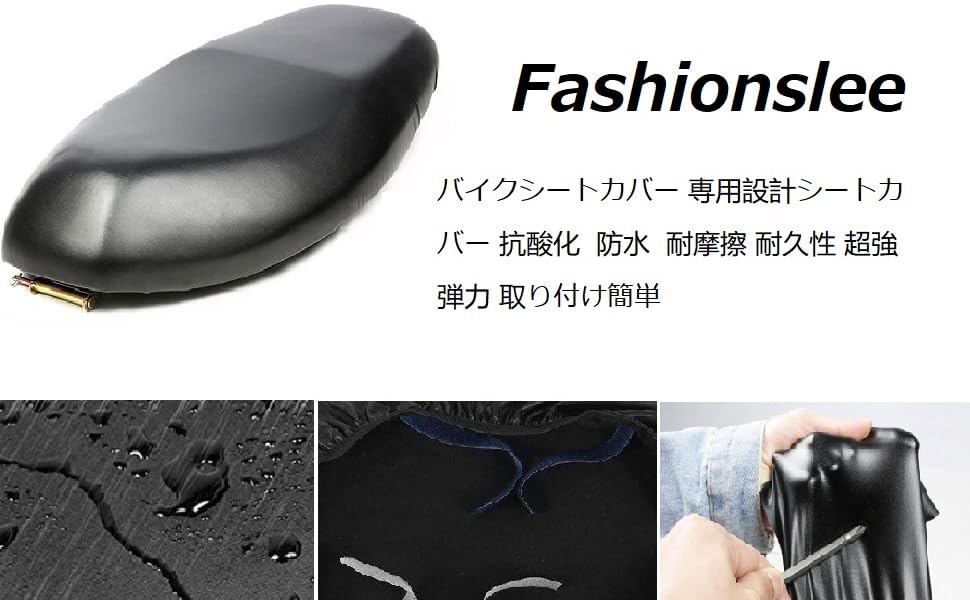 Amazon | Fashionslee_jp バイクシートカバー オートバイ