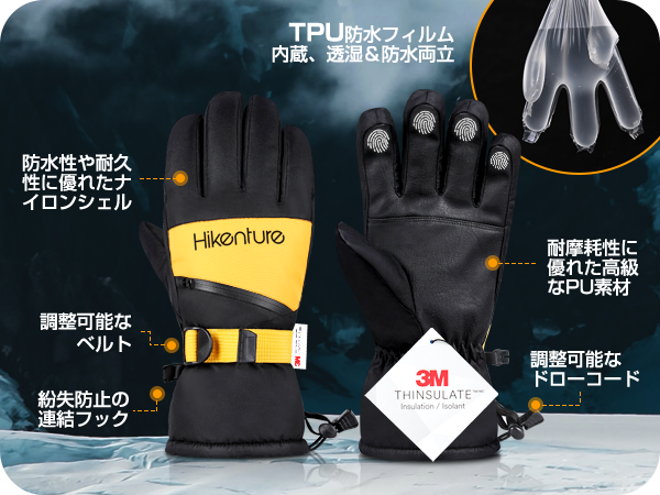 HIKENTURE スキーグローブ ブラック Sサイズ 雪かき スノーボード Amazon | HIKENTURE スキーグローブ キッズ 手袋 子供 雪 スノー