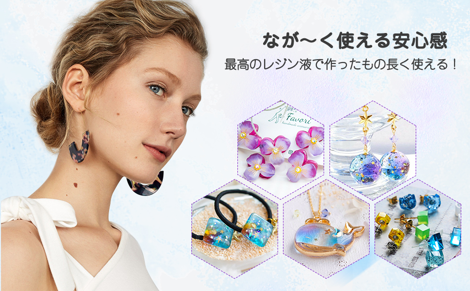 レジン　ハンドメイド　212 レジン ハンドメイド 212