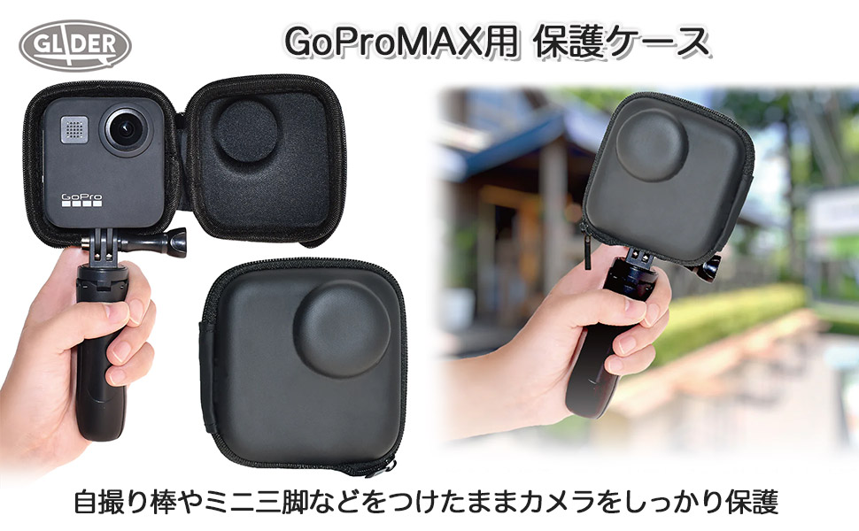 GoPro - GoPro MAX マイクロSDカード128GB、自撮り棒付き Amazon | 【GoPro公式限定】 GoPro MAX(ケース付属) + SDカード
