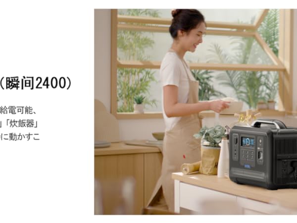 大容量 960Wh AC出力1200W(瞬間最大2400W)1.5時間フル充電 Amazon.co.jp: AIWOLL ポータブル電源 リン酸鉄リチウム 1024Wh