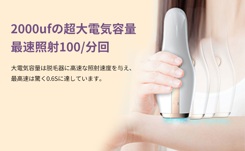 Amazon | Zecul 脱毛器 最新サファイア 冷感脱毛器 家庭用 光