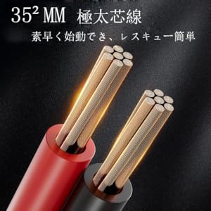 バッテリーあがり