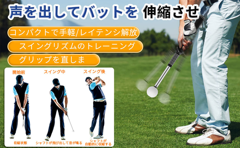 Amazon | UYTONゴルフアライメントスティック練習用ロッド狙い
