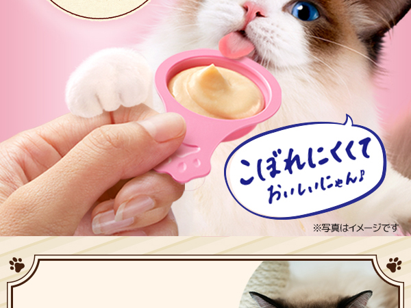Amazon.co.jp: 銀のスプーン にゃんSpoon 2種のアソート まぐろ