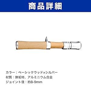 Amazon | HAMILO ベイトロッド用グリップ 木製 バス釣り 釣り竿
