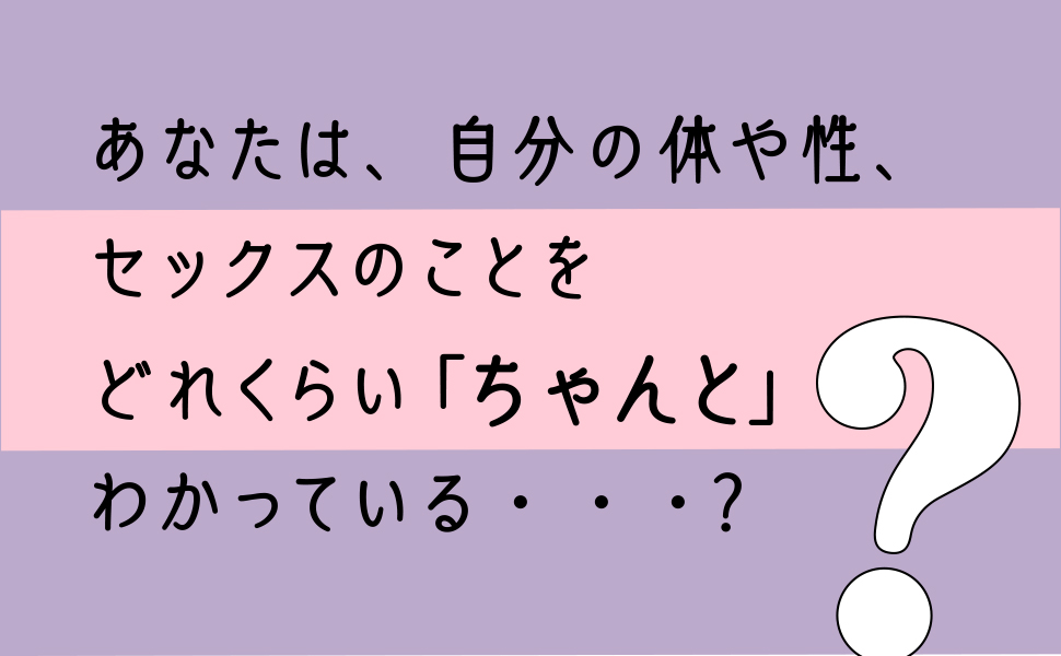 私たちのセクシュアル・ウェルネス 女性の体・性・快楽のメカニズム エミリー・ナゴスキー, 小澤 身和子, 高尾 美穂 本 通販