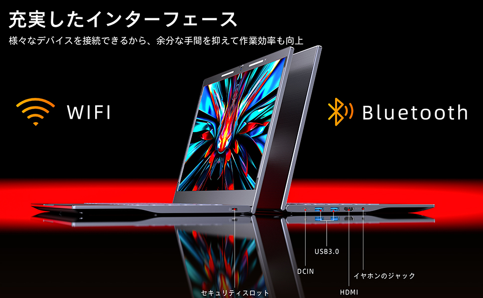 PCノートブック