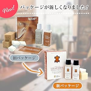ehon様★訳あり特価★ レザーマスター プロテクションクリーム　250ml Leather MASTER (レザーマスター) プロテクションクリーム 250ml