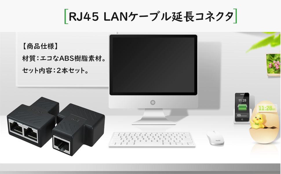 Amazon.co.jp: RJ45 LANケーブル延長コネクタ LANイーサネット