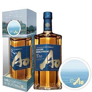 サントリー - サントリー ワールドウイスキー 碧 Ao 700ml 2本  SUNTORY SUNTORY ウイスキー サントリー ワールドウイスキー 碧 Ao