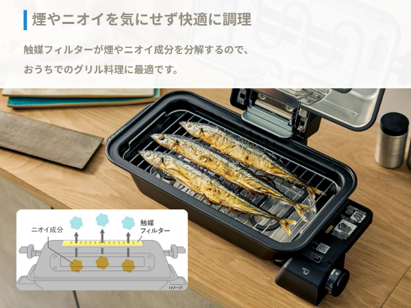 Amazon | 象印マホービン マルチロースター グリル料理 サンマ3