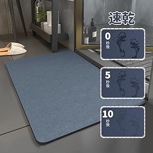 Amazon | Pracfalt バスマット 珪藻土 速乾 抗菌 50×80cm お風呂