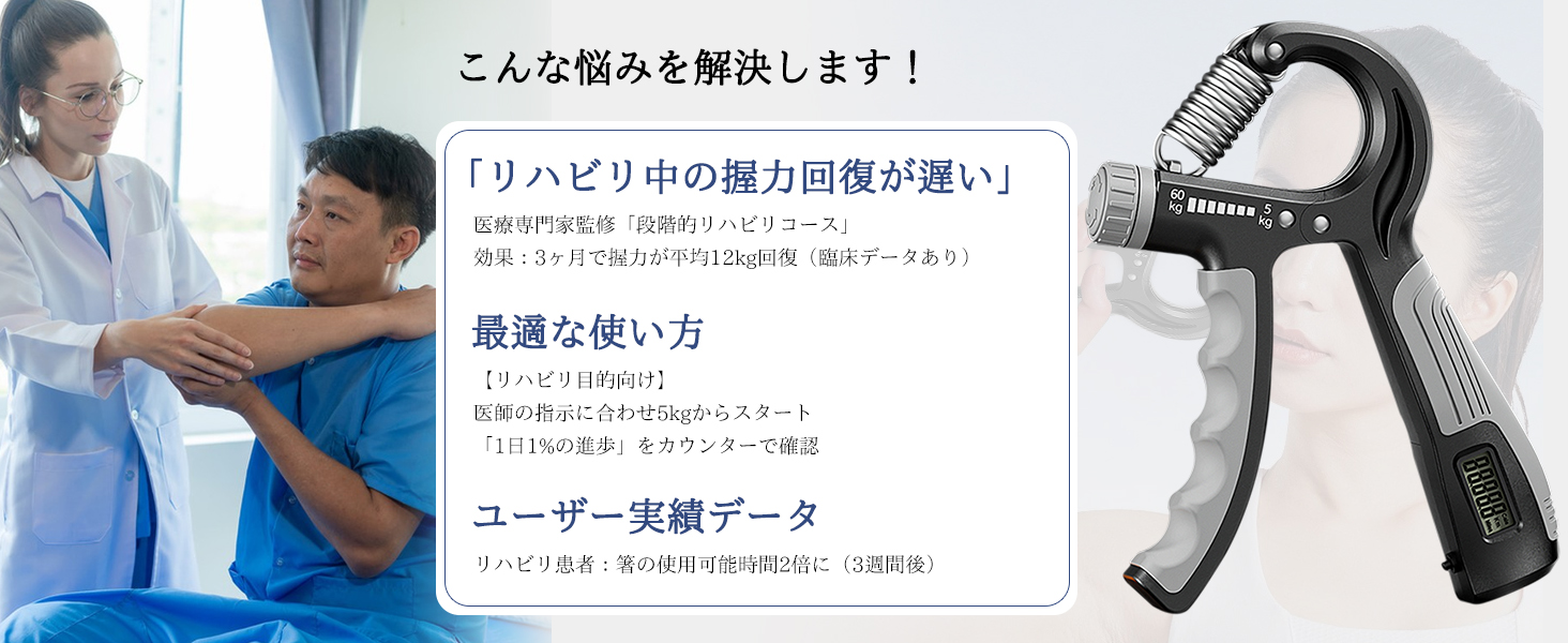 握力グリップ 握力 トレーニング