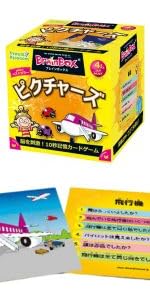 Amazon.co.jp: ブレインボックス ピクチャーズ 98101 : おもちゃ