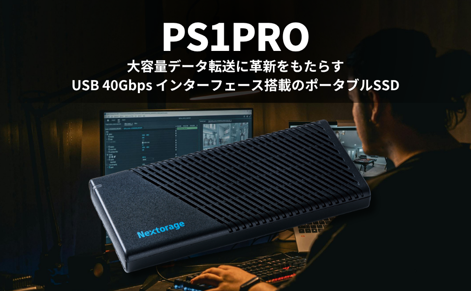 Nextorage USB4 SSD 外付け 4TB 高速転送 Amazon | Nextorage 日本メーカー ポータブルSSD 4TB 20Gbps