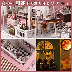 ミニチュア家具　ミニチュアショコラティエ家具セット 1/24 ドールハウス ミニチュア DIY 手作りキット 小さな