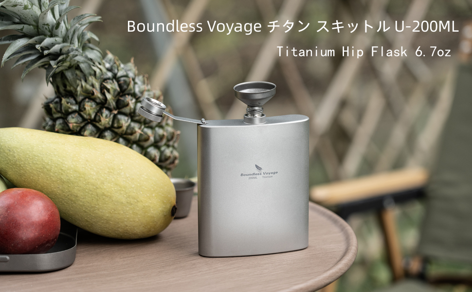 Boundless Voyage チタン製スキットル Amazon | Boundless Voyage チタン製 スキットル ヒップ