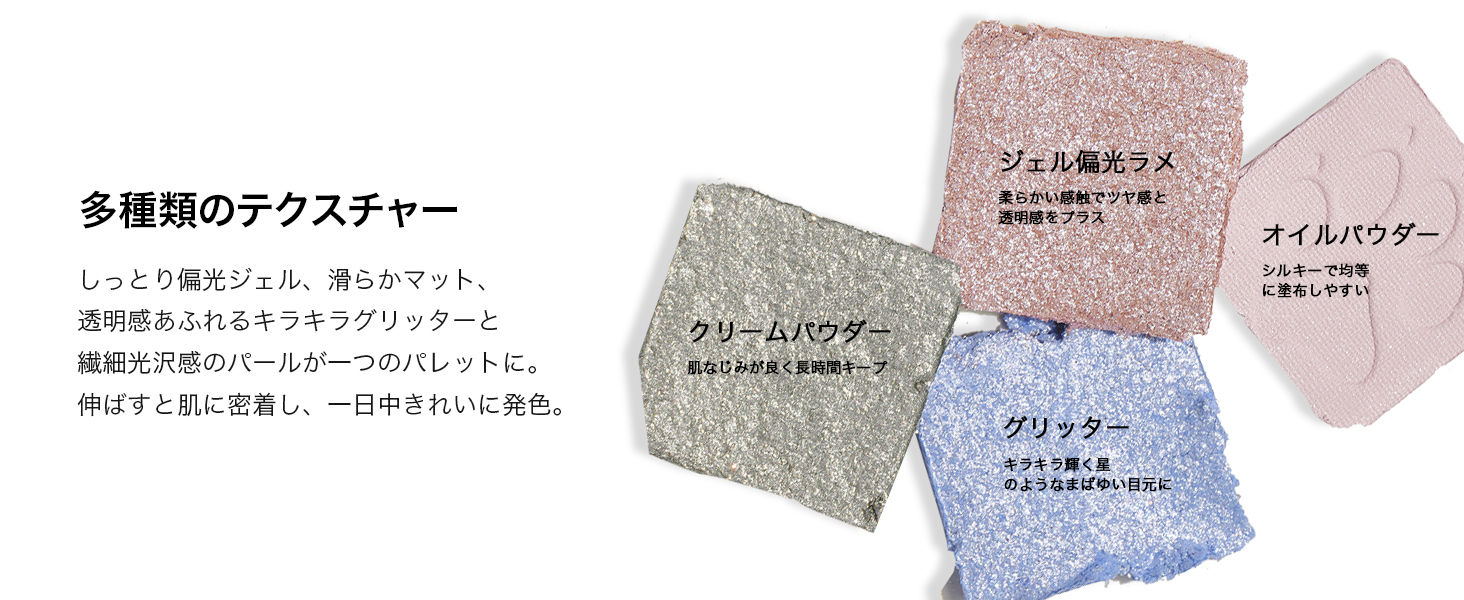 eye shadow