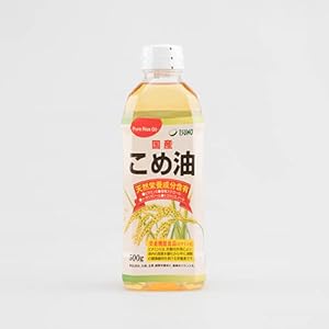 米油 ボーソー 米油 ( 910g )/ こめ油 米ぬか ビタミンE 栄養機能食品