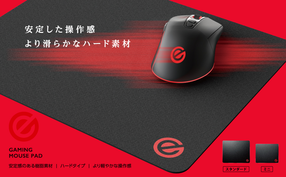 Amazon.co.jp: エレコム ゲーミングマウスパッド マウスパッド Amazon.co.jp: エレコム ゲーミングマウスパッド マウスパッド